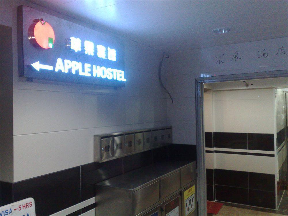 Apple Hostel Hongkong Eksteriør bilde